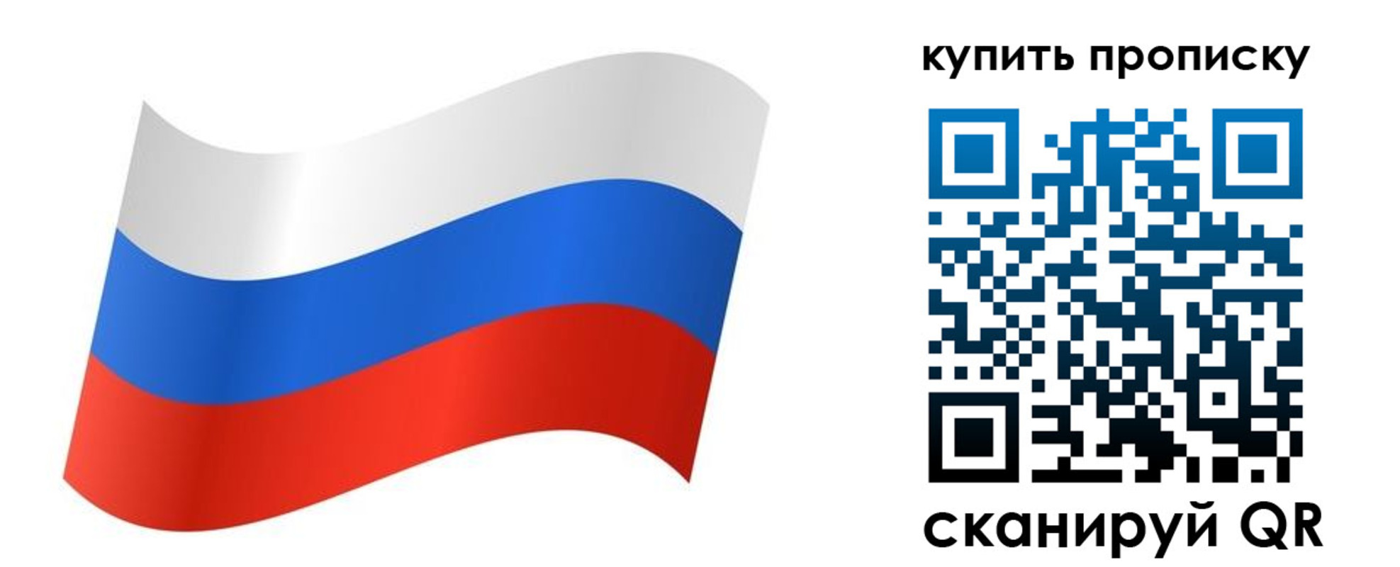 временная прописка в Михайлове