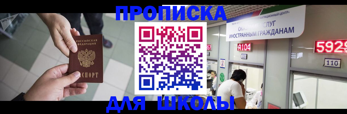 временная регистрация адрес в Михайлове