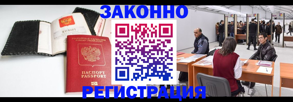 регистрация для школы в Михайлове
